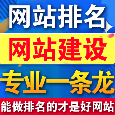 網(wǎng)站建設(shè)的報(bào)價(jià)包括哪些費(fèi)用？