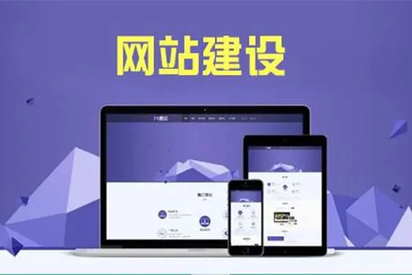 做網(wǎng)站用什么域名比較好？.com/.net/.cn域名有什么區(qū)別？