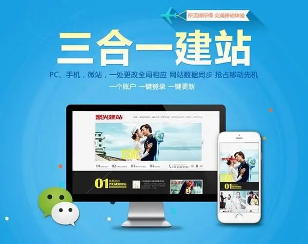 滁州外貿(mào)網(wǎng)站建設(shè)要注意哪些問題？