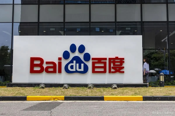 什么是百度品牌廣告？