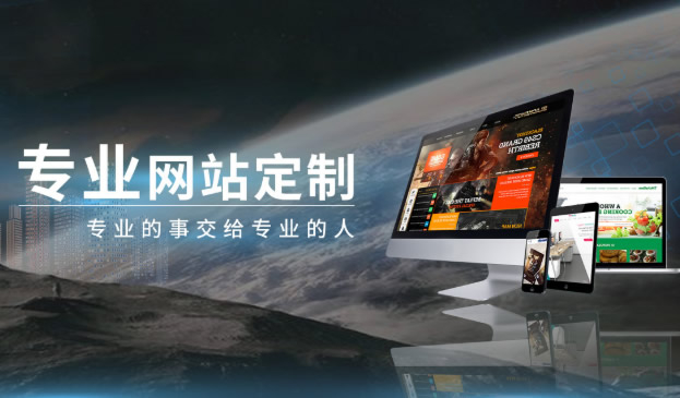 滁州網(wǎng)站設(shè)計內(nèi)容與制作步驟有哪些呢？