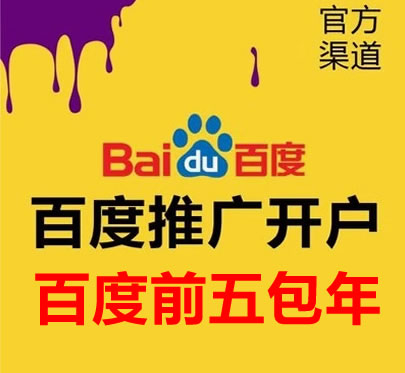 網(wǎng)站建設成功后可以無限期使用么？